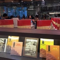 Bee Cheng Hiang EmQuartier