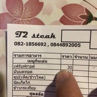 T2-steak Fang