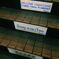 Yamachan