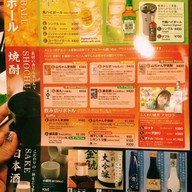 Yamachan