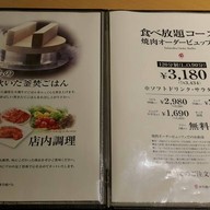 Komegyu Harebare Kishibe