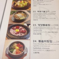 장원 JangWon จังวอน BBQ Korean Town