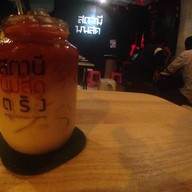 สถานีนมสด ตรัง