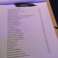 ALL GOOD BAR & RESTAURANT