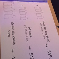 ALL GOOD BAR & RESTAURANT