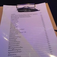 ALL GOOD BAR & RESTAURANT