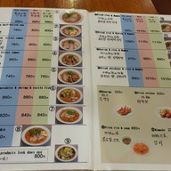 Fujin Raijin Ramen