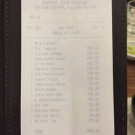 Balcony Courtyard Restaurant