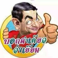 ก๋วยเตี๋ยวสวนดอก (เจ้าเก่า) หน้าวัดสวนดอก