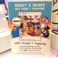 Snobar สยามพารากอน