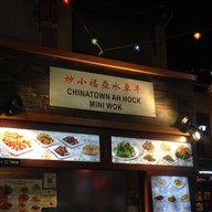 CHINATOWN AH HOCK MINI WORK