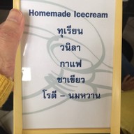 ครัวสาธร
