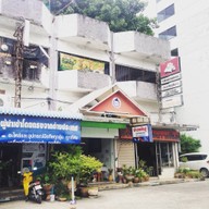 ข้าวผัดปู "น้อย"
