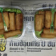 เต้าหู้ทอดแวะสั่ง ตลาดรวมยาง