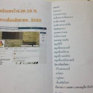 59 Coffee Tea Beverage & Milk