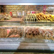 หมาล่า นิมมาน