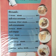 ครัวสะแตกหม่าล่า&บ้านปลาเผา ปราจีนบุรี