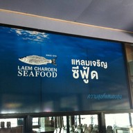 Laemcharoen Seafood ระยอง