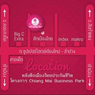 อรรัชตา บิวตี้ Nail Salon & Spa