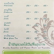 มูอิ มูอิ (Muii Muii Bakery & Coffee)