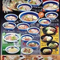 Hachiban Ramen เมกาบางนา