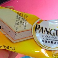 ริมปิง MAYA