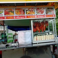 ชายสี่บะหมี่เกี๊ยว ทรายมูล