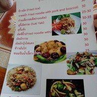 เจ อาหารเพื่อสุขภาพ