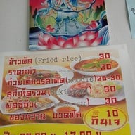 เจ อาหารเพื่อสุขภาพ