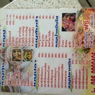 เจ๊ราญกุ้งเผา