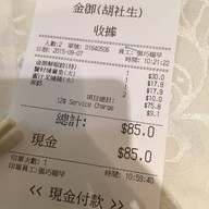 Majesty Chinese Restaurant