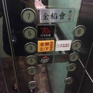 Majesty Chinese Restaurant