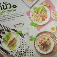 S&P Restaurant & Bakery รพ.พญาไท 1
