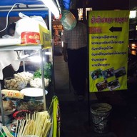 กินเหลา-หมูอบ หาดใหญ่