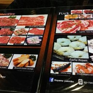 Koyama Yakiniku ซีคอน สแควร์