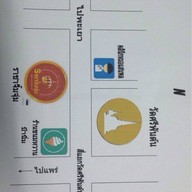 ราชาจิ้มจุ่ม