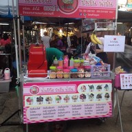 ใสใสปังเย็น ตลาดดินแดง