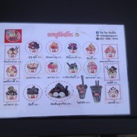 ใสใสปังเย็น ตลาดดินแดง