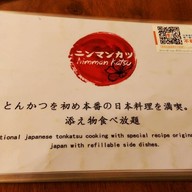 Nimman Katsu