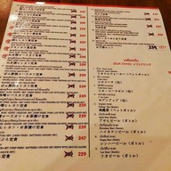 Nimman Katsu