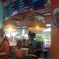 ล้านตำแซ่บ