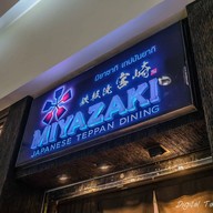 Miyazaki Japanese Teppan Dining Hua Hin