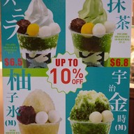 Tsujiri Singapore (The Central : Clarke Quay)