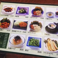 Tonkatsu Wako Odaiba