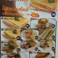 Inthanin Coffee จอมทอง