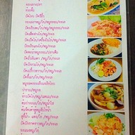 ลุงพันธ์ - ป้านงค์ อาหารตามสั่ง ก๋วยเตี๋ยว กาดวรุณ