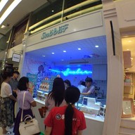 Snobar สยามพารากอน