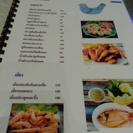 ครัวคุณกร สายไหม