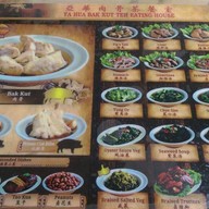 Ya Hua Bak Kut Teh Eating House