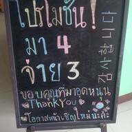 Seoul Korean BBQ Restaurant 서울 -